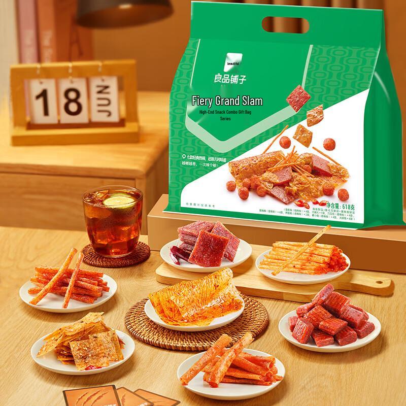 Bestore Spicy Snack Medley 618g
