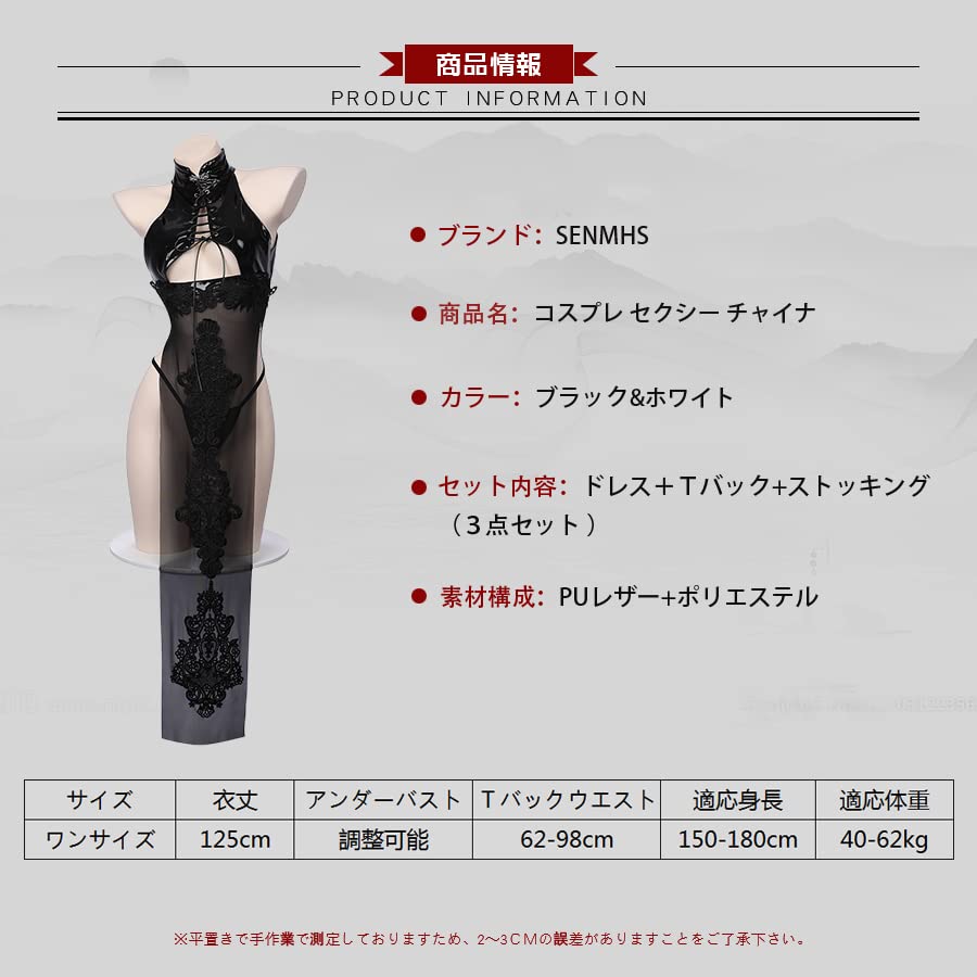 Cosplay Sexy Cheongsam Chinese Dress Lingerie Dress Leather Style PU Babydoll Chinese Dress Style See Through Bondage Bodycon Enamel PVC Queen Cute