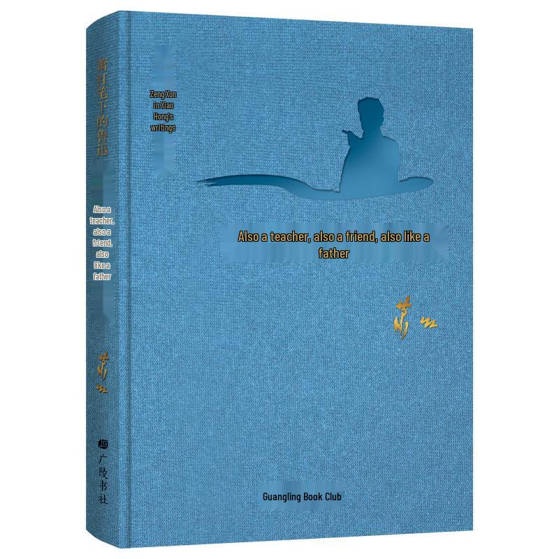 Xiao Hong Collection: Complete 10-Volume Set of The Tales of Hulan River, Field of Life and Death, and Biography - Modern Chinese Literature