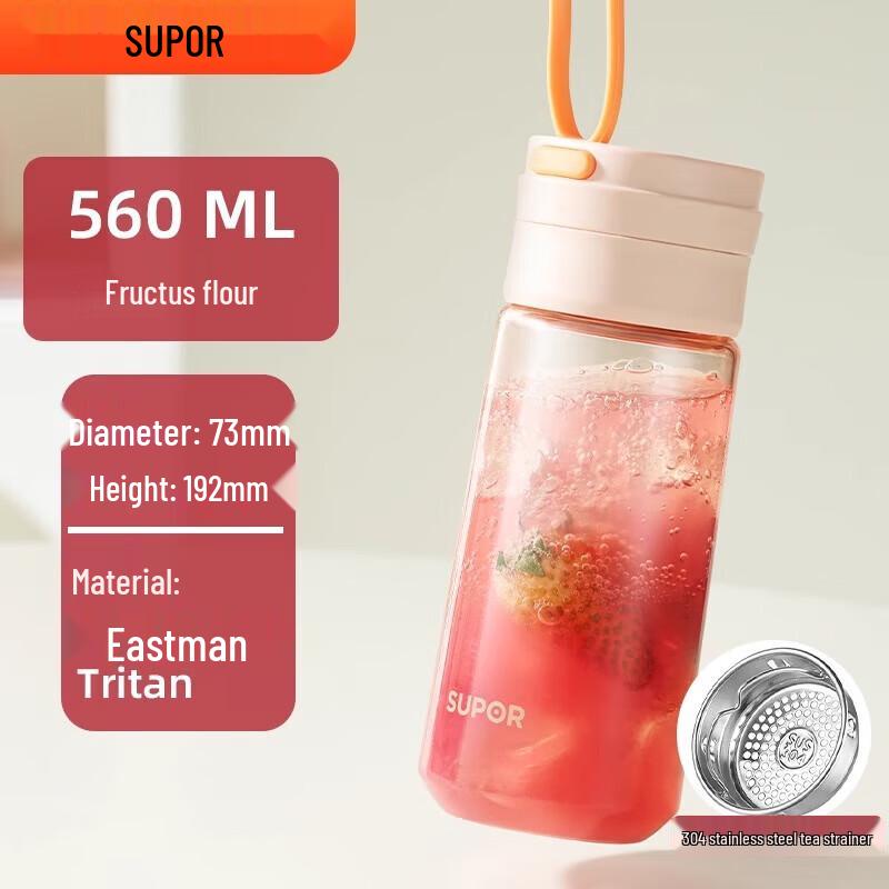

Supor Portable Student Anti-drop Glass Water Bottle