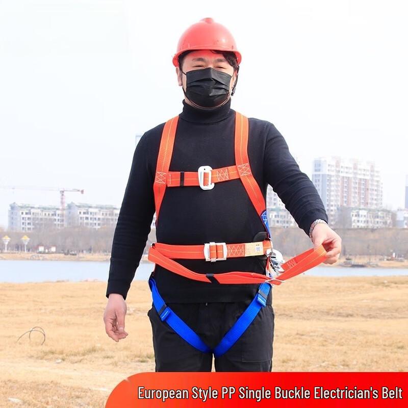 SANSHENGSANSHENG Reinforced Five-Point Electrician Safety Harness One Size