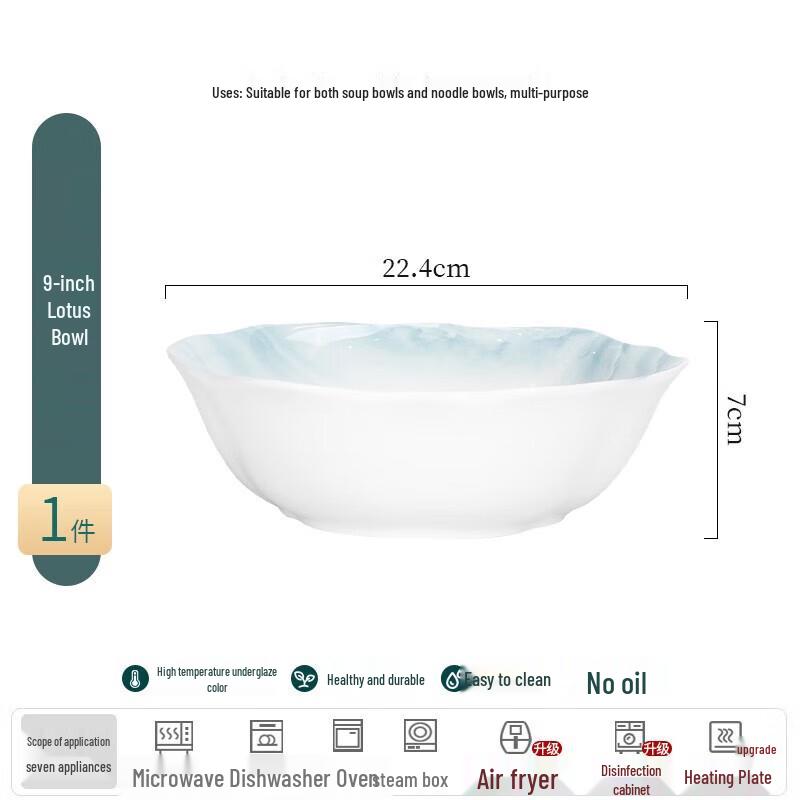 Jingdezhen Underglaze Bone China Lotus Bowl