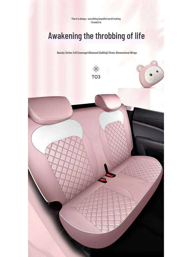 Leapmotor T03 Car Seat Cover: Universal, Full Surround, All-Season Cushion for 22 Models.