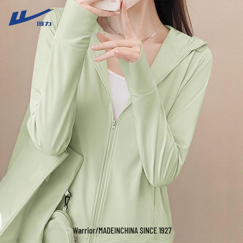 Huili Women's Lightweight Hooded Outdoor Sun Protection Jacket