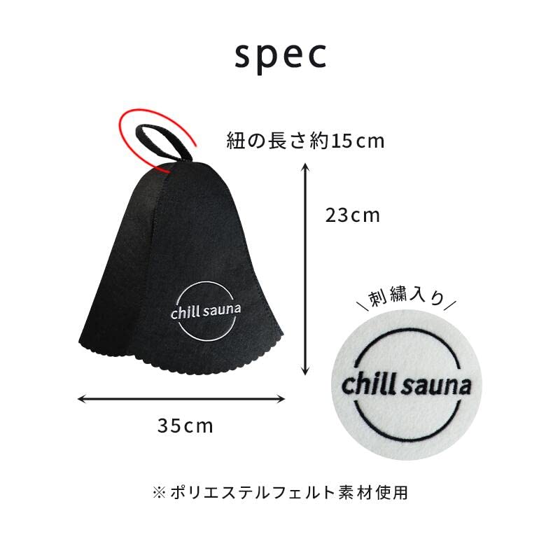Sauna Hat Chillsauna X (greige 2)