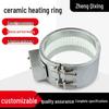 Metal Ceramic Heating Ring