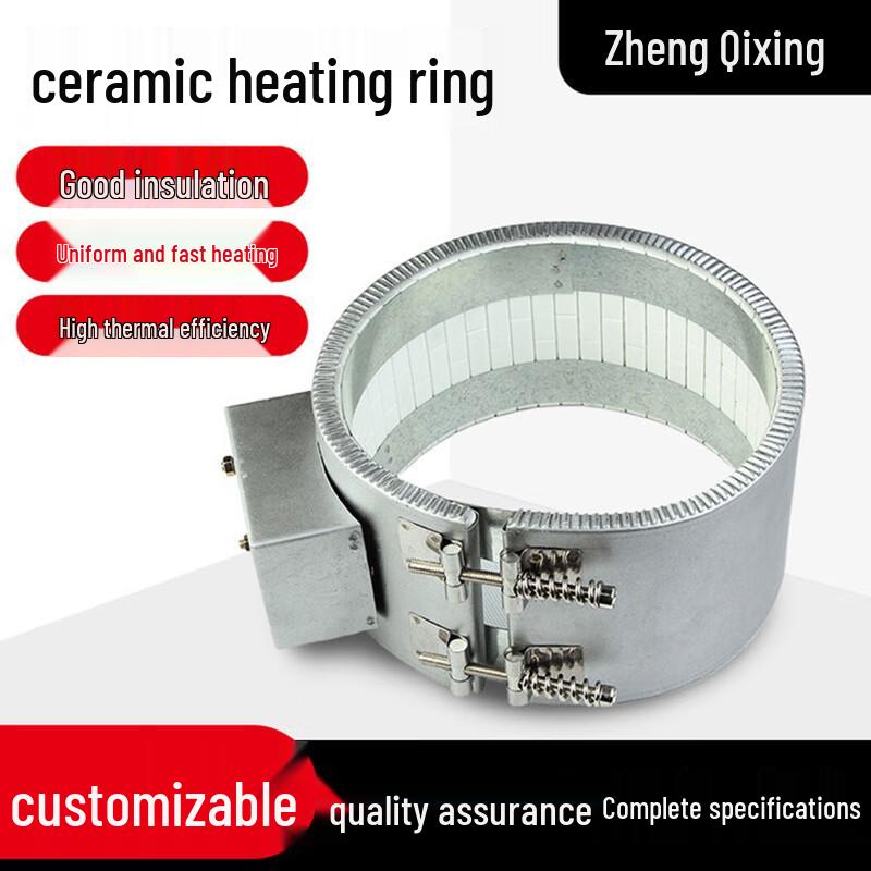 Metal Ceramic Heating Ring