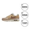 Nike Air Max 1 SE GS 'Light Bone Hemp' FZ5530-020