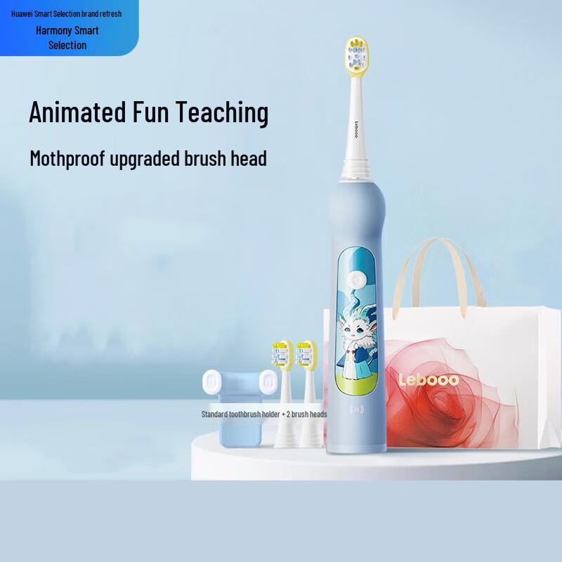 

Huawei Smart Selection Leboo Upgraded Kids Sonic Electric Toothbrush