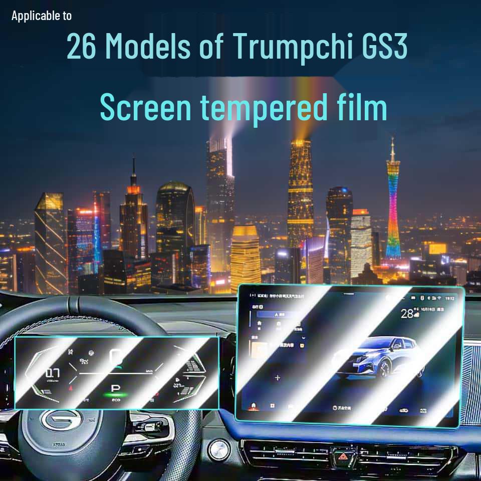 Compatible Tempered Film Screen Protector for 26 Models of Trumpchi GS3 YingSu Console