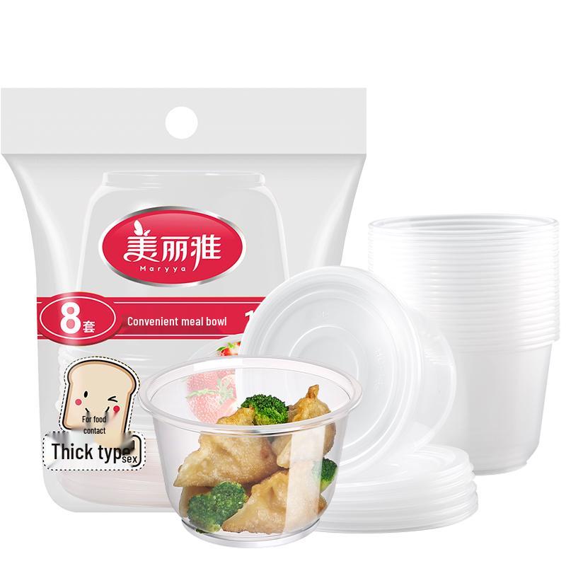 Meiliya Microwaveable Disposable Round Food Containers