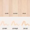 MISSHA Stay Stick Anti-cernes High Cover 14g 3 Couleurs