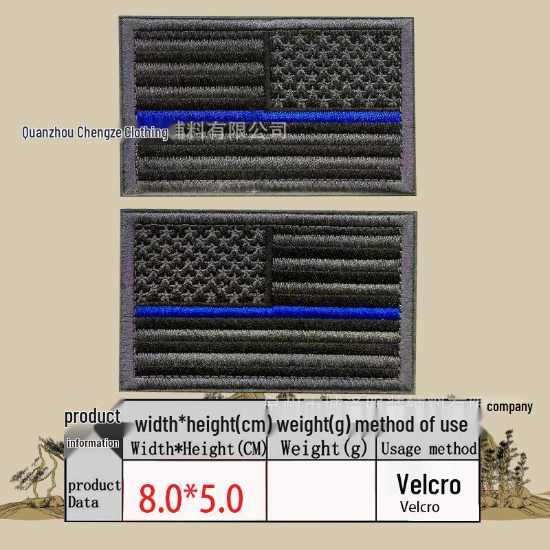 Embroidered Velcro US Flag Patch - Multicolor Stars and Stripes (Left & Right)
