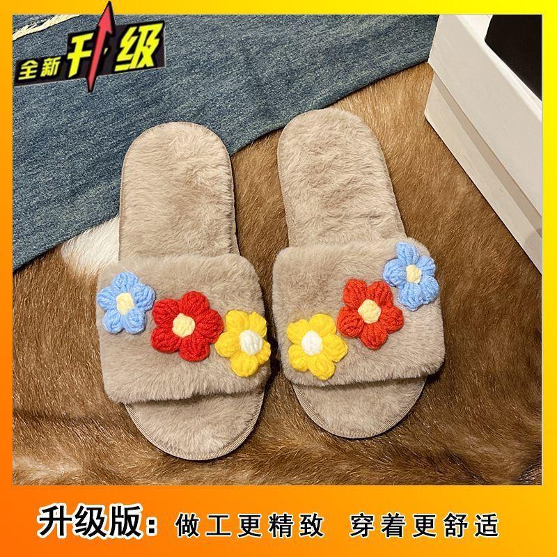 2025 autumn and winter new Internet celebrity flat bottom fluffy slippers women's foreign style wear fashion high-end design cotton slippers