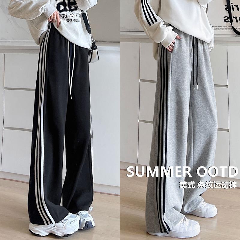 Narrow version wide-leg pants women's summer new drape loose straight small spring and autumn sports pants