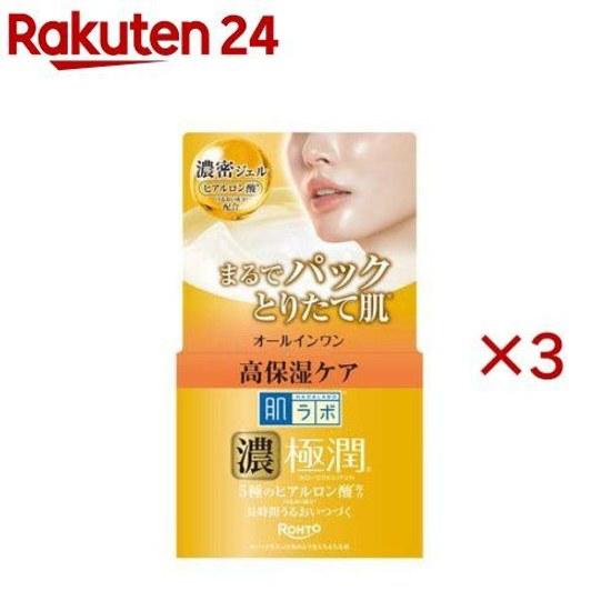 Hada Labo Gokujun Perfect Gel (100g3 set)