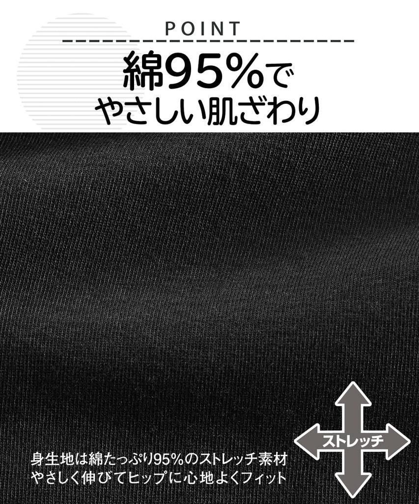 Nissen KURO Cotton Blend Stretch Shorts to Prevent Size 10L Boy-Length Shorts, Deep-Length Chafing, Black, 3-Pack,