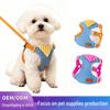 Small Dog Vest-Style Leash & Harness for Puppies, Teddy, Bichon