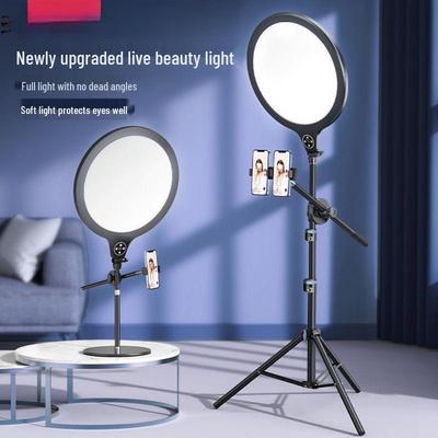 Suport pentru telefon mobil cu lumină de umplere reglabilă Xiao Tian – Perfect pentru streaming live pe desktop și iluminare soft pentru frumusețe