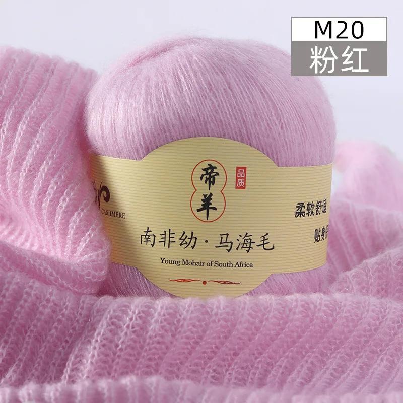 2pzX50g Filato Super Kid Mohair Uncinetto Maglione Sottile Maglia Camicia Sciarpa Seta Angola Donna Filo per Lavoro a Maglia Bambino Filato di Lana Mohair