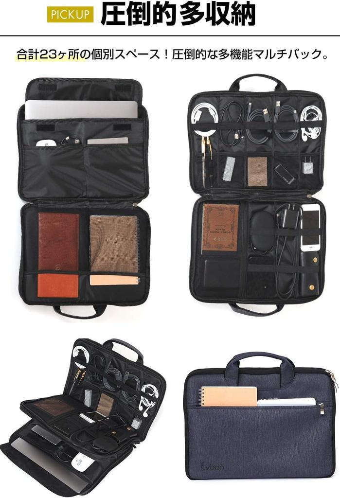 Evoon Multi-PC Case 2.0 Laptop Case, Gadget Pouch, Back-in-Back (Navy, 15-16 inch)