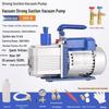 Portable Single/Double Stage Vacuum Pump for Air Conditioners, Refrigerators & Automobiles