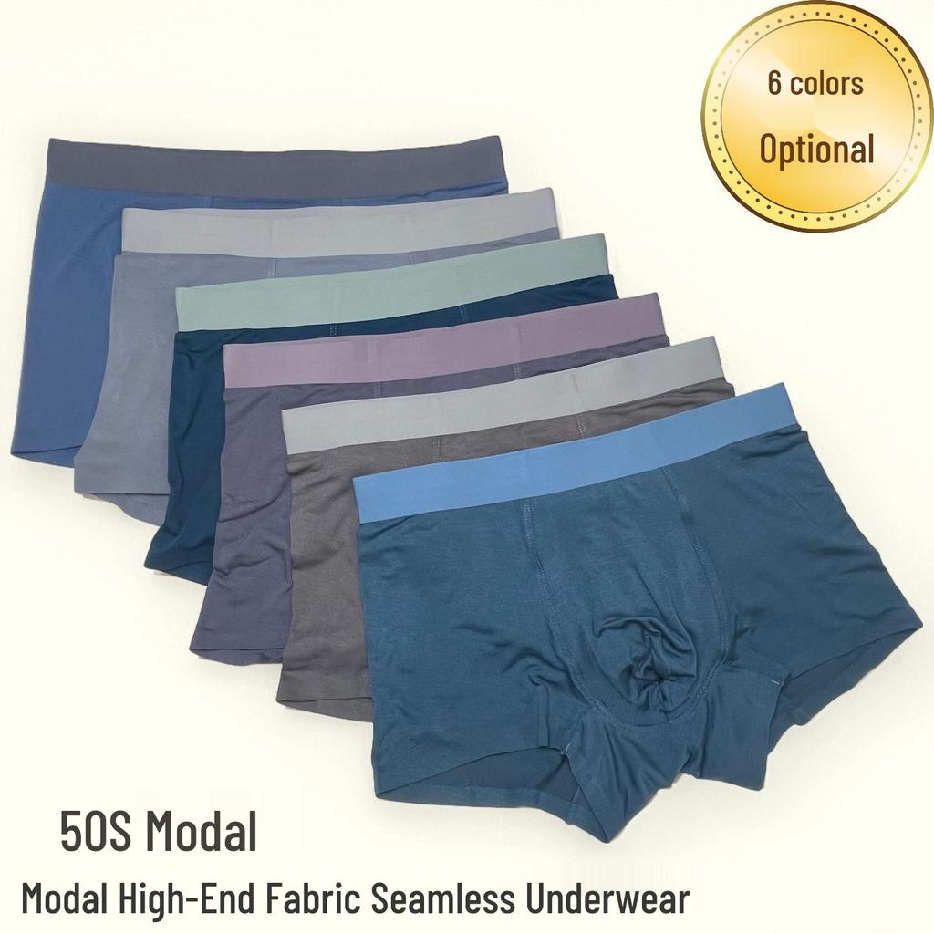 Men's Seamless Modal Boxer Briefs with Antibacterial Crotch - 2025 Edition, In Stock