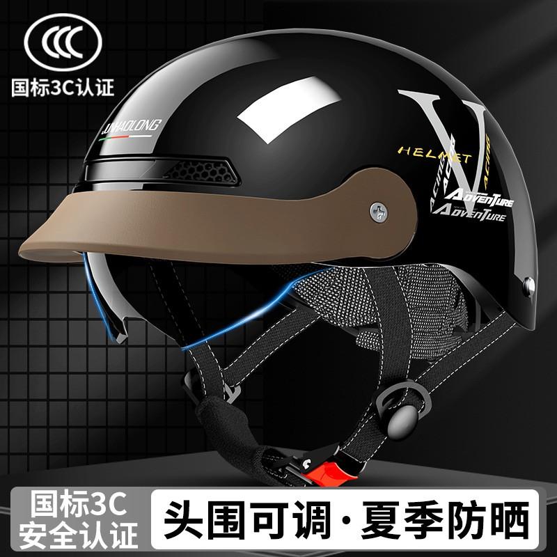 ABS Motorcycle Half Helmet Electric Scooter Riders - UV Protection Breathable Safety Adult Unisex