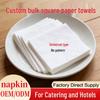Custom Logo Square Paper Napkins for Hotels, Catering, and Coffee Shops
