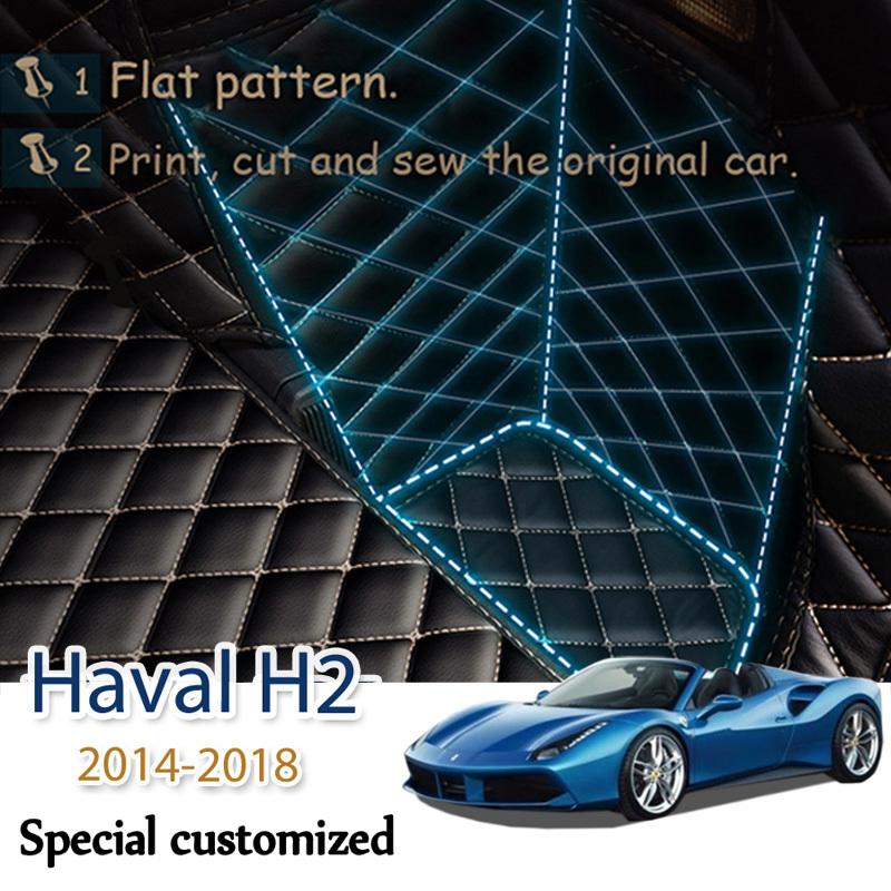 Leather Car Trunk Mats For Haval H2 2014-2018 Rear Trunk Floor Mat Tray Carpet Mud