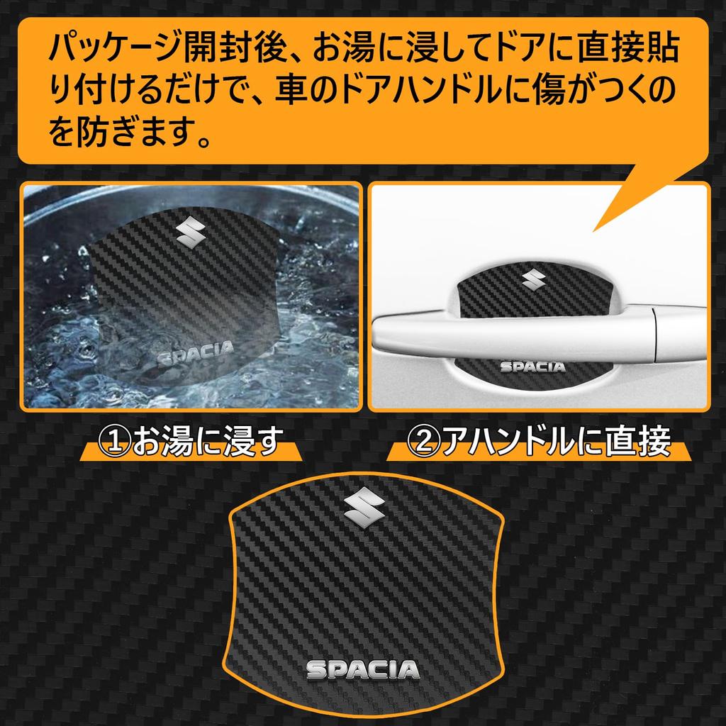 MANASU Door Handle Protector, For Cars, Magnetic, Anti-Scratch, Universal Type, Car Protection, Carbon Door