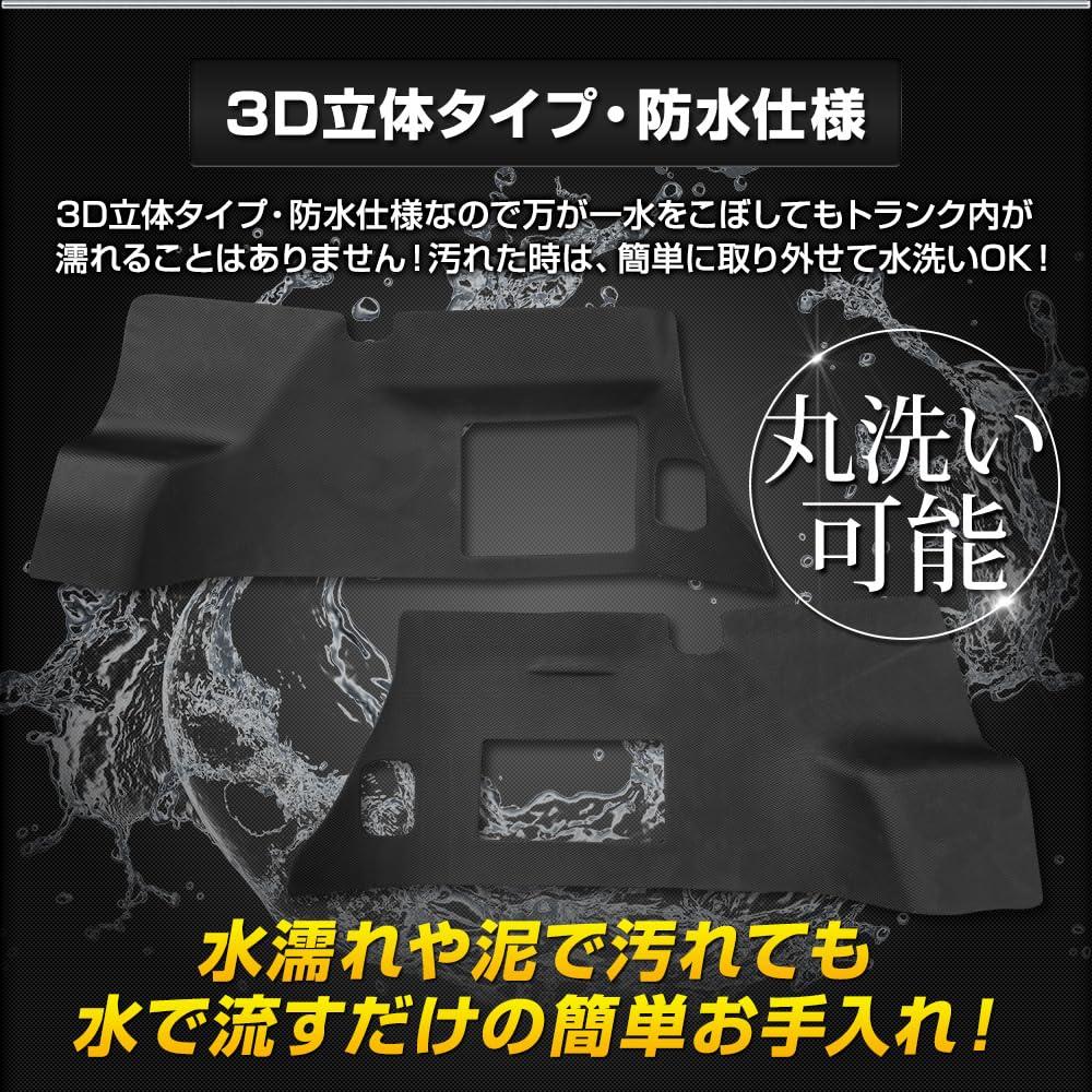 3D Luggage Side Sports Mat for Toyota and Includes a Tray and Rubber Interior New for Toyota Product YOURS Alphard/Vellfire (40 Series). Waterproof,