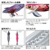 Daiwa Emeraldas Stay RV Squid Jig 4.0 Marble-Pink Sugar