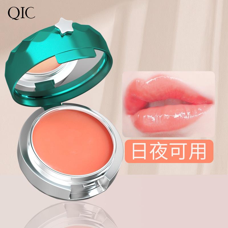Ruby Green Air Cushion Lip Mask, Fade Lip Lines, Moisturize And Moisturize, Hydrate Lip Care, Moisturize And Sleep Lip Mask 12g