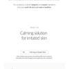 ROUND LAB - Mugwort Calming Serum