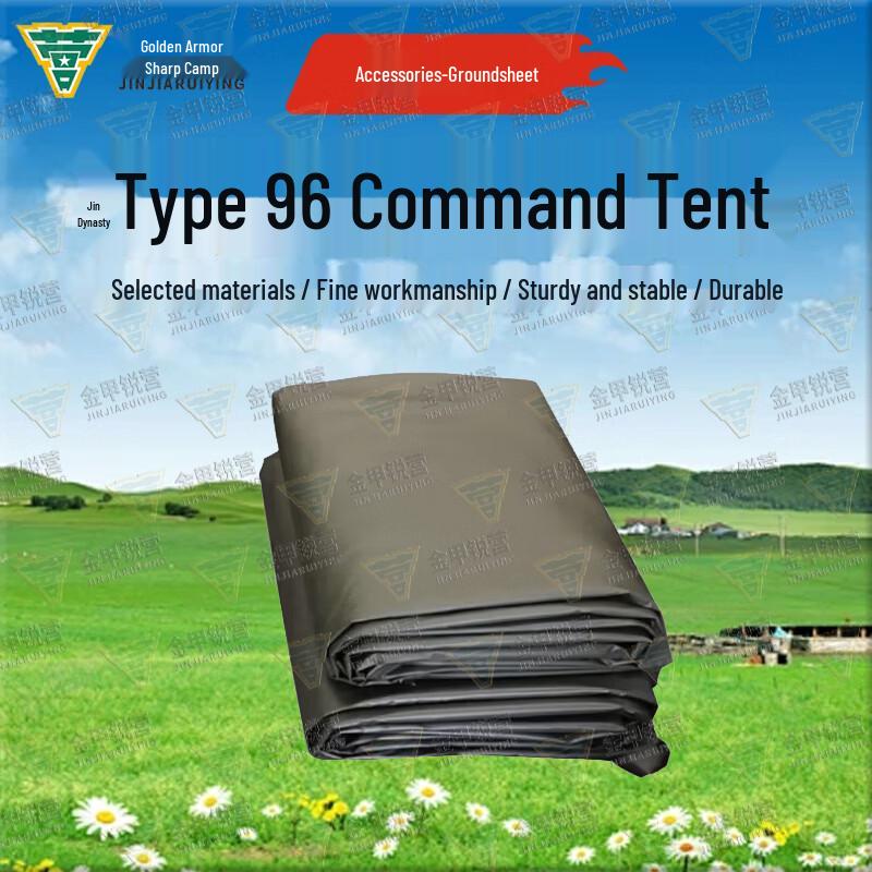 Golden Armor Camp Type 96 Command Tent & Accessories