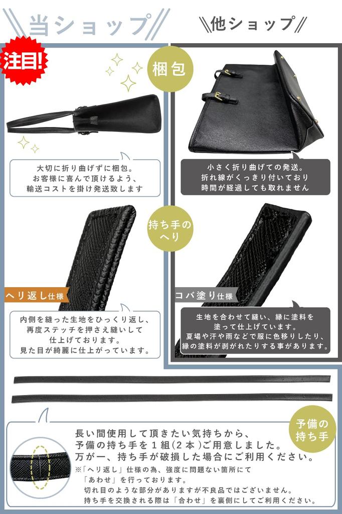 Miwoluna Business Recruitment Job Hunting Tote A4 Drink No Bag, Bag, Bag, Size, Holder, Black, Women's (Black, Logo)