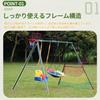 CYFIE Outdoor Swing for Home and Garden, Kids Swing Frame, Suitable for Elementary School Students and Adults, Waterproof, Easy Assembly, Large