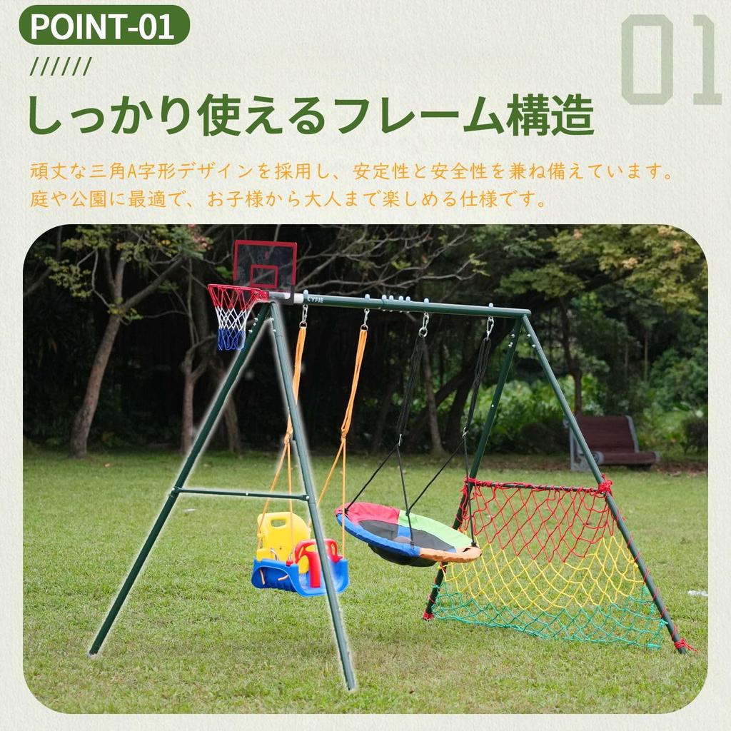 CYFIE Outdoor Swing for Home and Garden, Kids Swing Frame, Suitable for Elementary School Students and Adults, Waterproof, Easy Assembly, Large