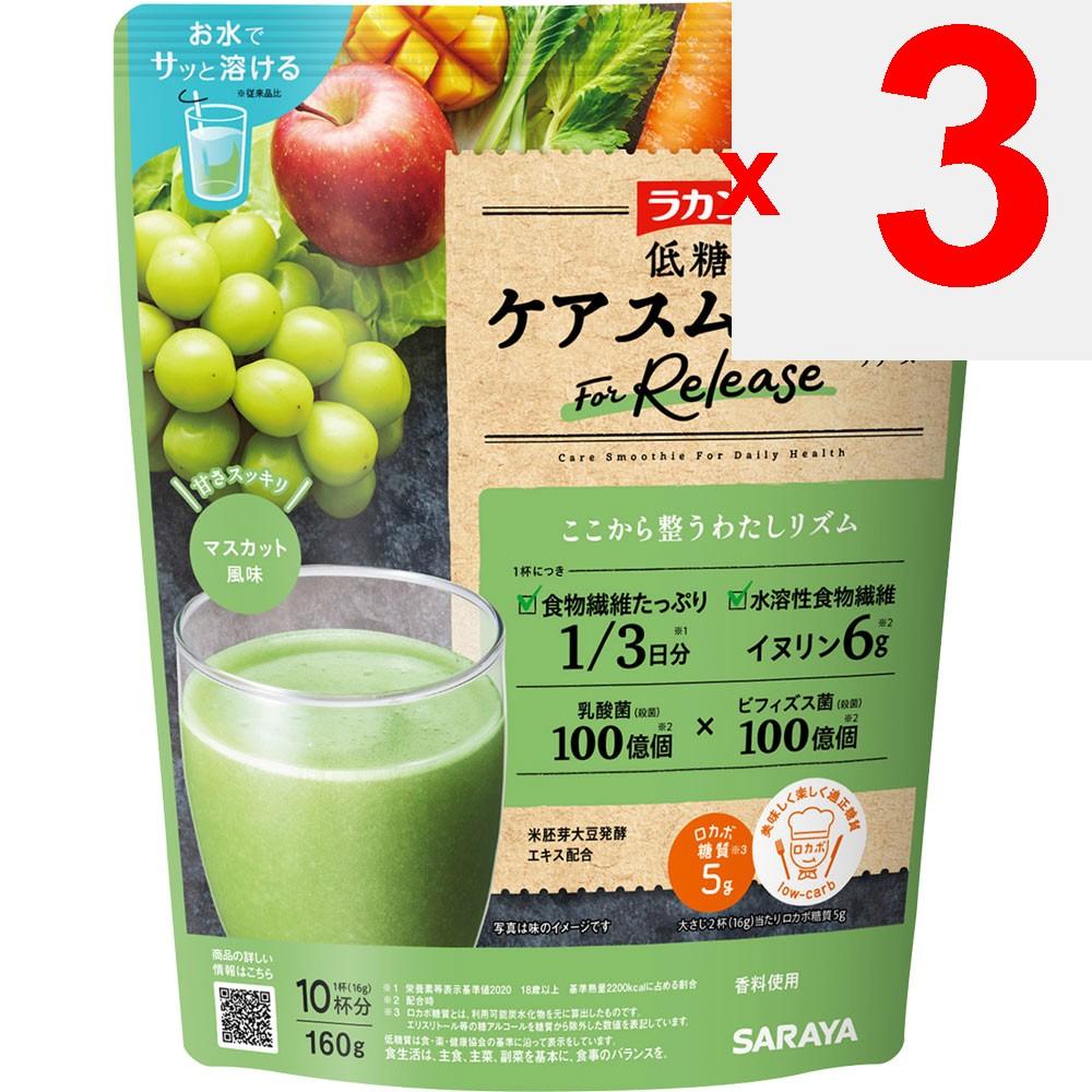Saraya Lakanto Low-Sugar Care Smoothie Release 160g Inne (sprawdź zamki, przyrządy do czyszczenia języka itp.) Posiłek Zastępczy Inny (sprawdź zamki, czyściki języka, e