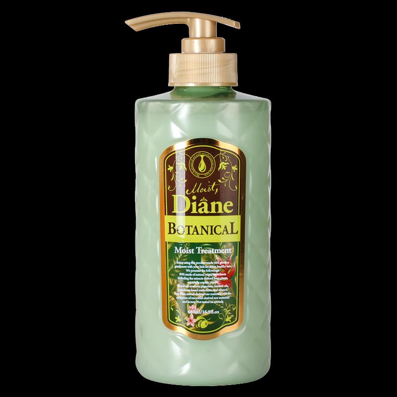 Dianne Botanical Moisturizing & Brightening Hair Conditioner