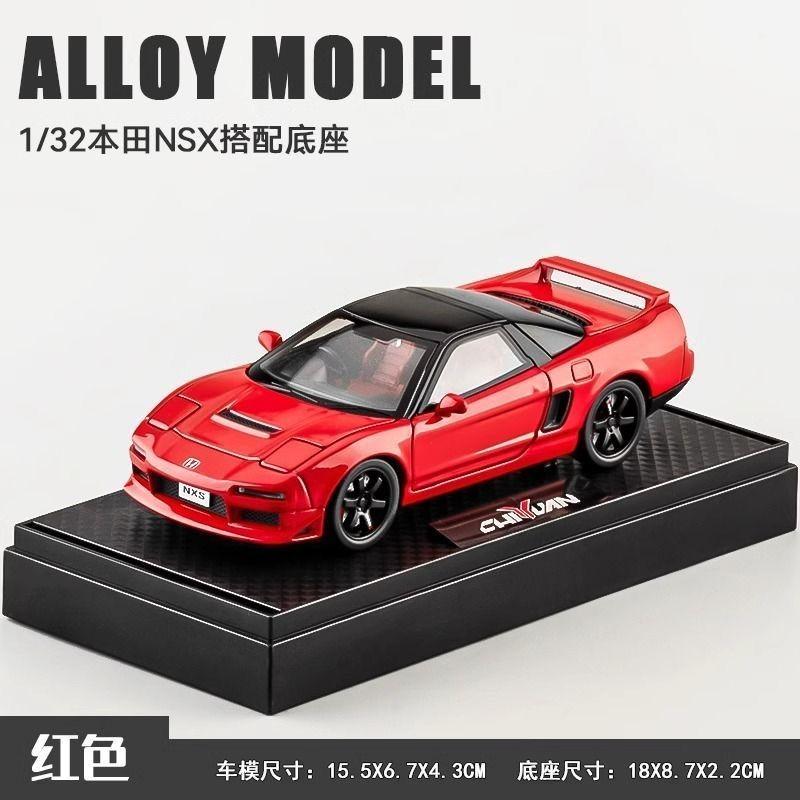 COP1 Alloy Diecast Honda NSX Classic Model 1:32 Scale Japanese Sports Car with Base for Collection Birthday Gift Home Decoration