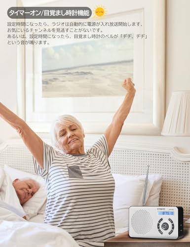 ZHIWHIS Digital Radio, AM/FM/Shortwave/Wide FM Compatible, Built-in 2000mAh Lithium Battery, Digital Clock and Alarm Function, Battery Operated, Porta