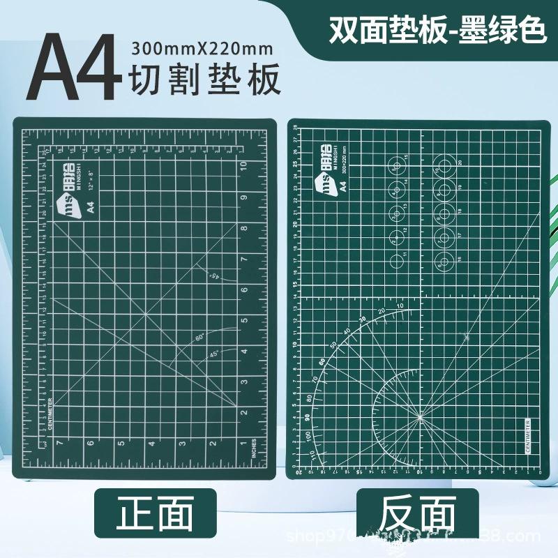 Green pvc Double-sided Protective Table Mat A3A4A5 Handmade Paper-cut Collage Paper Model Making Pad Protective Thick Pad