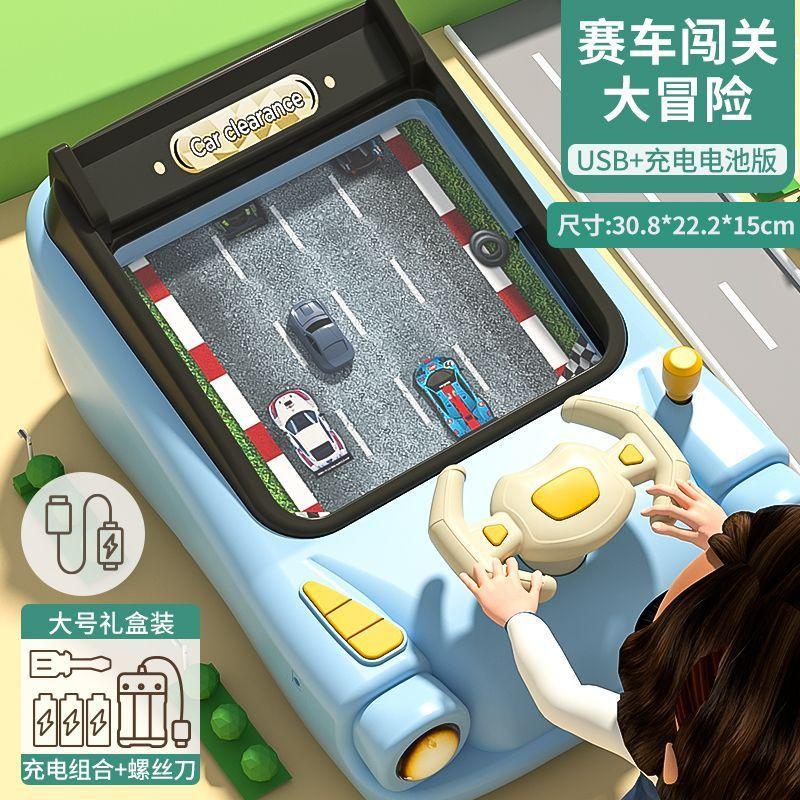 Mașină de joc de aventură cu curse Chrono Version, pentru copii de 3 până la 6 ani, joc de masă, jucării educative