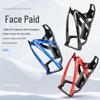 Bicycle Water Bottle Cage