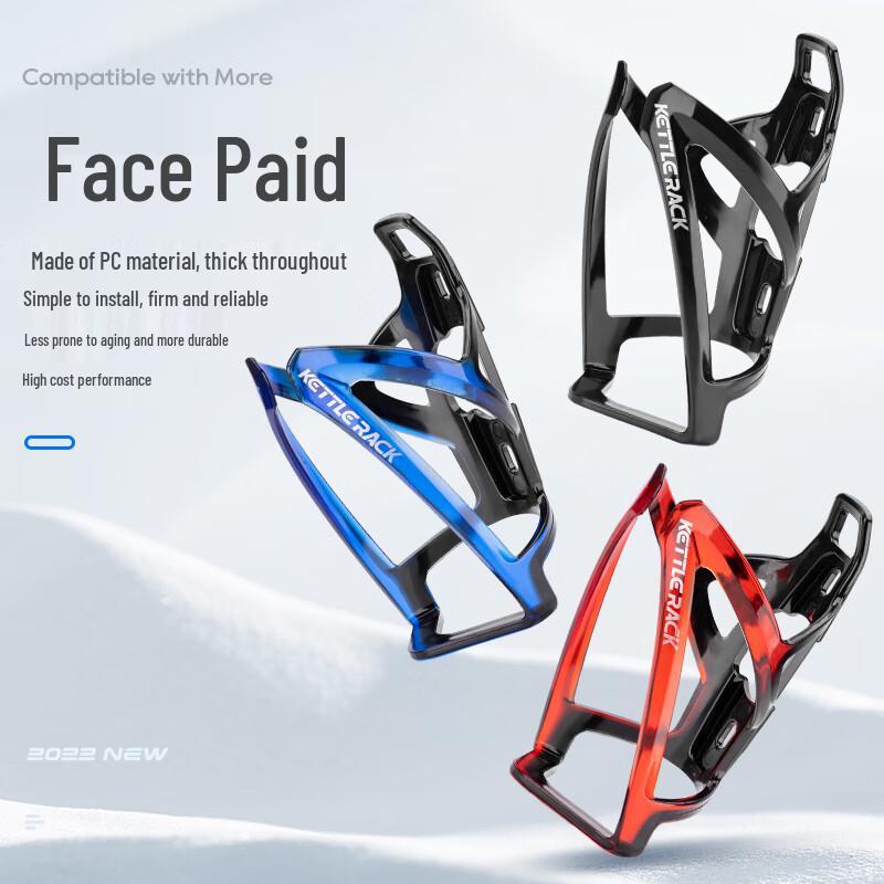 Bicycle Water Bottle Cage