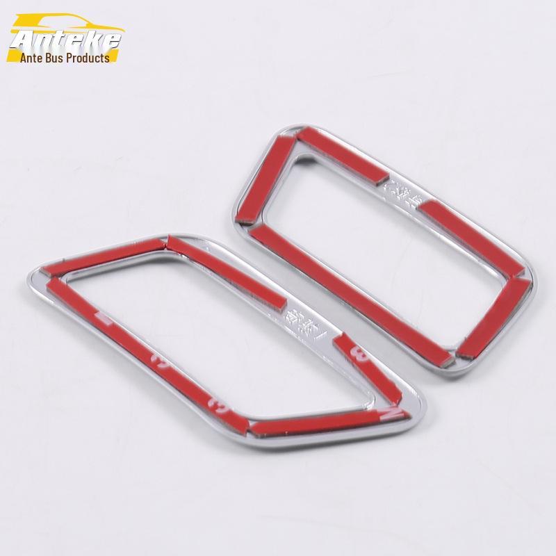 Decorative Air Outlet Frame for 14 X-Trail Models - Roof and Cold Air Vent Accent