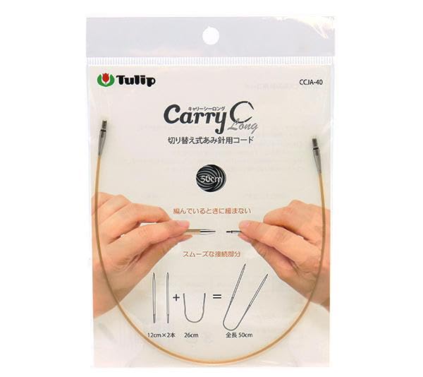 Tulip Knitting Supplies Carry C Long Interchangeable Knitting Needle Cord 50cm CCJA-40