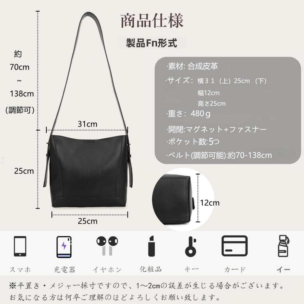 KMRHM Leather Shoulder Crossbody Shoulder Carry with Zipper Large Popular for 017 Women's Bag, 2-Way, Bag, Handbag, Bag, Bag, Pocket, Lightweight,